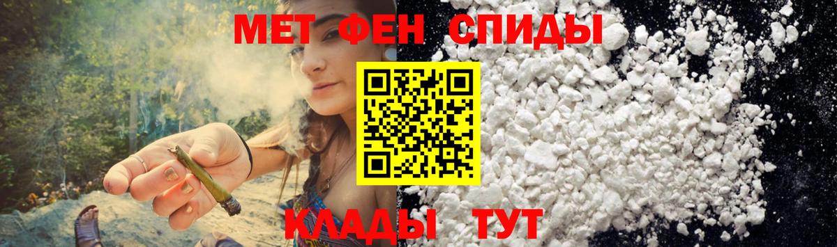 Джанкой  АМФ Premium  АМФЕТАМИН  Вход с VPN 
