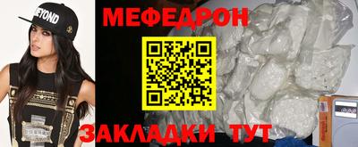 mix Балашиха