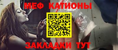 кокаин VHQ Балаково
