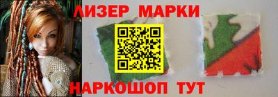 марихуана Балахна