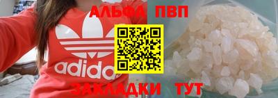 кокаин VHQ Балаково
