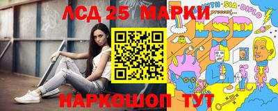 марихуана Балахна