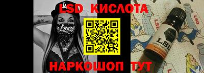 кокаин VHQ Балаково