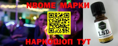 кокаин VHQ Балаково