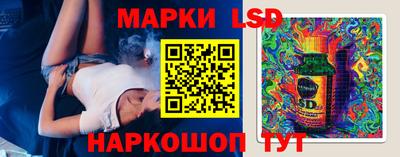 марихуана Балахна
