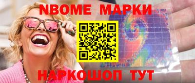 марихуана Балахна