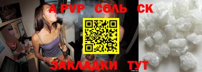 кокаин VHQ Балаково