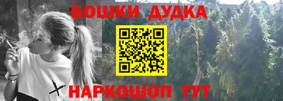 кокаин VHQ Балаково