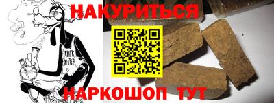 mix Балашиха