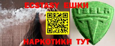 кокаин VHQ Балаково