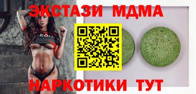mix Балашиха