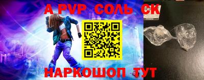 кокаин VHQ Балаково