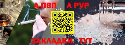 меф VHQ Гудермес