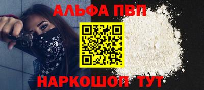 spice Гулькевичи