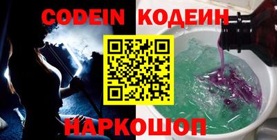 кокаин VHQ Балаково