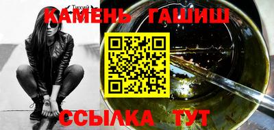 кокаин VHQ Балаково