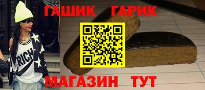 трава Гуково