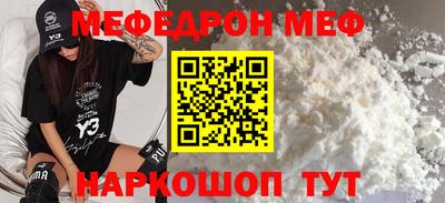 кокаин VHQ Балаково