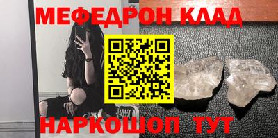 кокаин VHQ Балаково