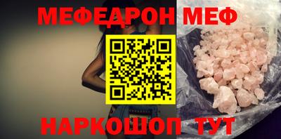 кокаин VHQ Балаково