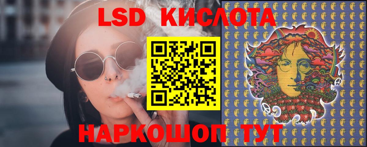 Джанкой  mega ССЫЛКА  Вход с VPN  Лсд 25 экстази  LSD-25 экстази ecstasy  Лсд 25 экстази кислота 