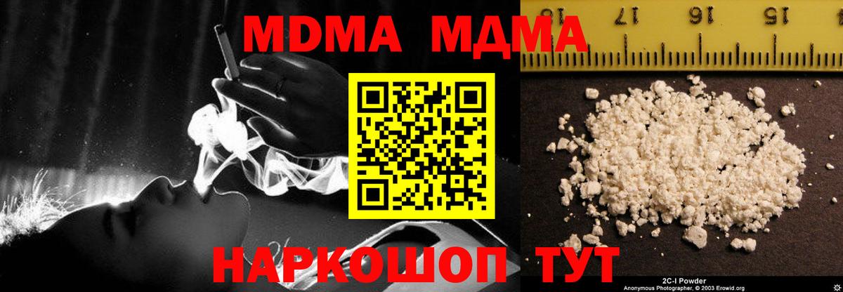 МДМА VHQ Джанкой