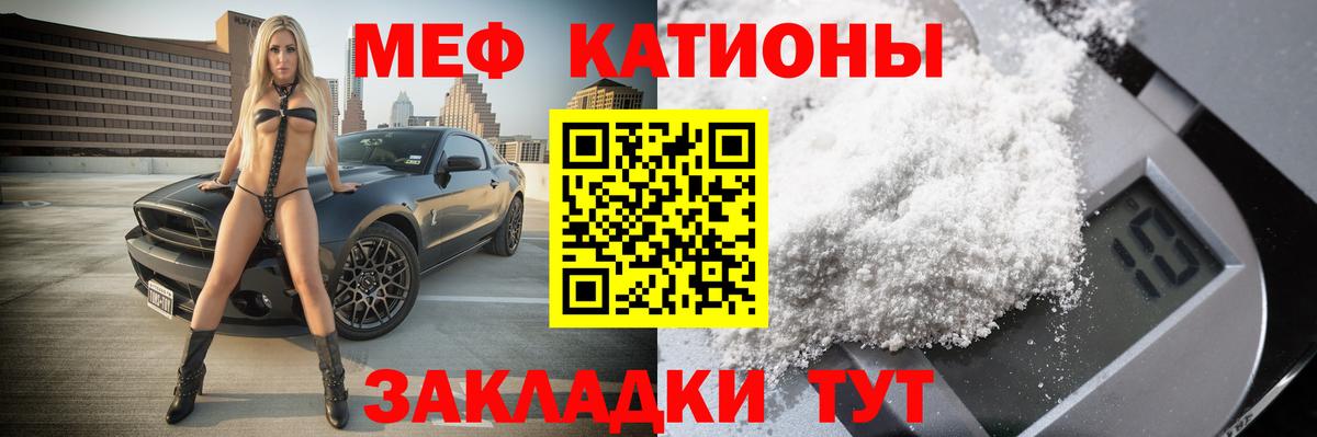 Альфа ПВП СК   Гашиш  Вход с VPN  Кокаин  Джанкой  Каннабис  Мефедрон  