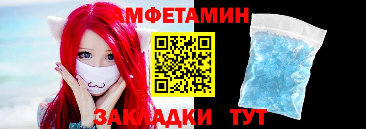 Метамфетамин витя  Вход с VPN  Джанкой 