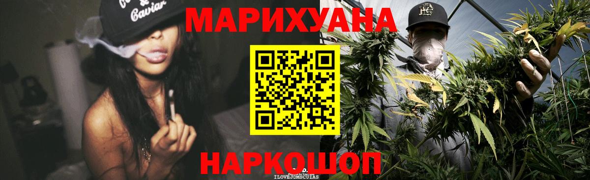 Бошки Шишки Bruce Banner Джанкой