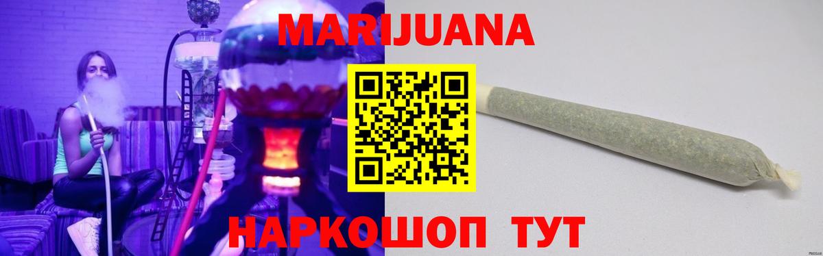 Канабис LSD WEED  Бошки марихуана план  Марихуана White Widow  Вход с VPN  Джанкой 